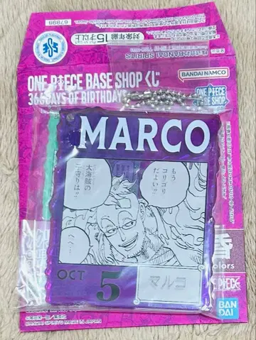 ONEPIECE 원피스 베이스샵 복권 아크릴 블록 마르코