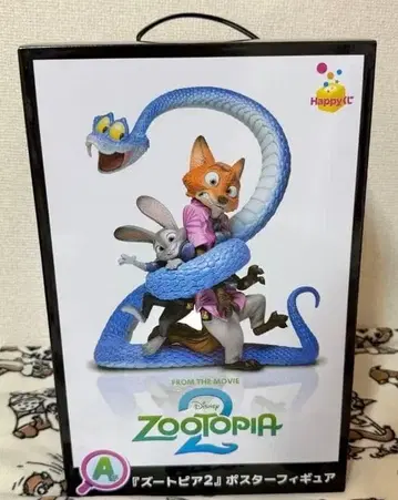 주토피아2 Happy 복권 A상 포스터 피규어