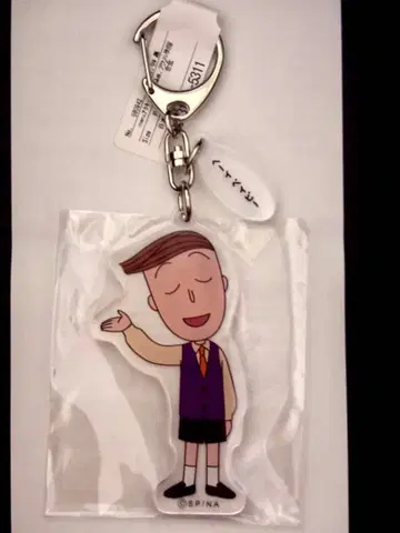 [레어] 하나와 군 아크릴 키링 (마루코는 아홉살)