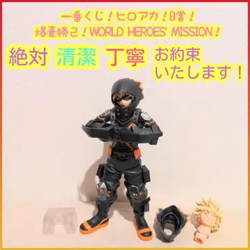 히로아카 제일복권 B상 B b 바쿠고 카츠키 월드 히어로즈 미션