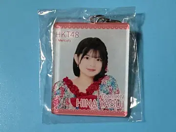 HKT48 야스이 히나 아크릴 키링 미개봉