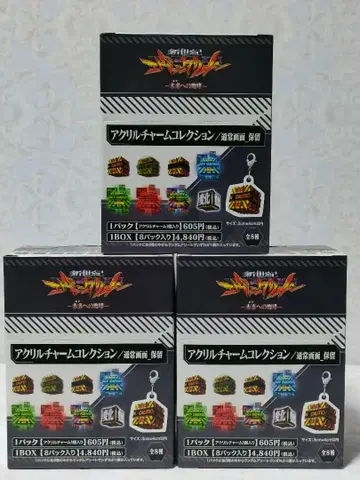 [ 미개봉 ] 에반게리온 미래로의 포효 전 8종 아크릴 참 x 3