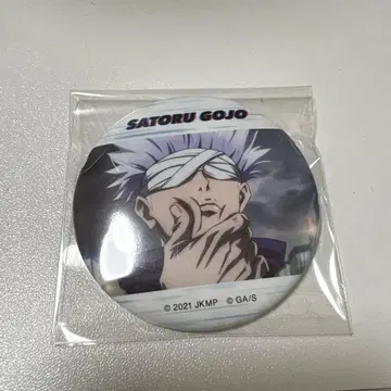 주술회전 캐릭터 배지 컬렉션 주술회전0 고죠 사토루