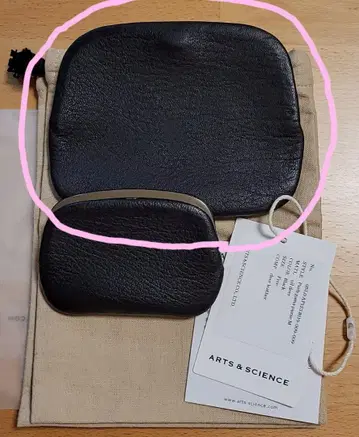 Arts&science Push 가마구치 파우치 M