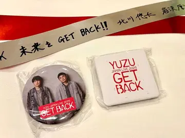 유즈 가챠 YUZU GET BACK 2025 캔뱃지 2개 세트