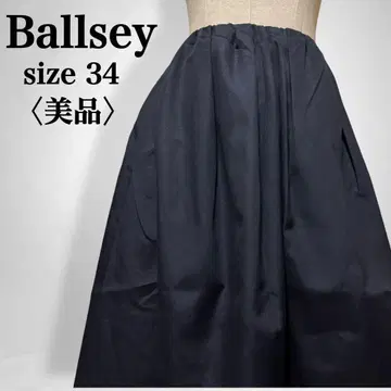 [ 새상품급 ] 보르지 턱인입 무릎 기장 플레어 스커트