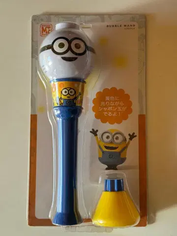 미니언 미니언즈 버블 완드 usj