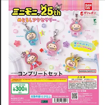 미니모니. 25th 메지루시 액세서리 5개 세트