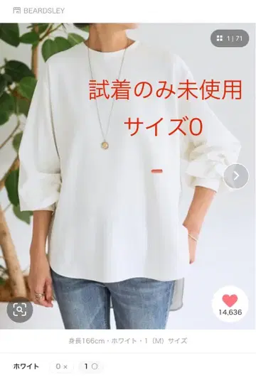 택 포함 BEARDSLEY T 블라우스 사이즈 0