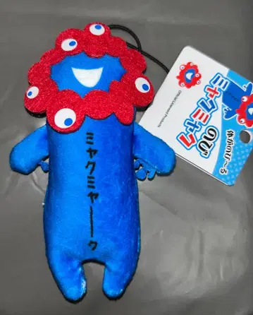 노비먀쿠먀쿠 만박 EXPO2025 마스코트 스트랩