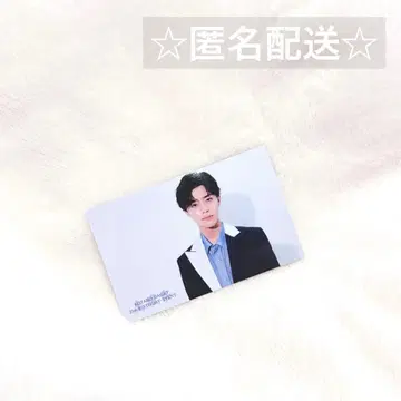 다이고 코타로 벌스데이 이벤트 트레이딩 카드