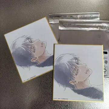 애니메이션 주술회전전 회옥옥절 미니 색지 후시구로 진지