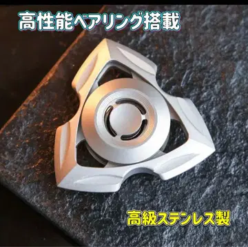 핸드 스피너 고급 스테인리스 소재 304 고정밀 베어링 탑재 힐링