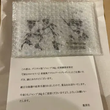 종말의 세라프 원고풍 아크릴 아트