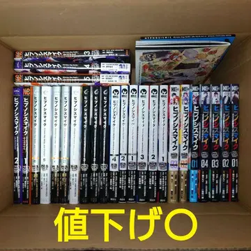 히프노시스 마이크 코믹컬라이즈 26권 [ 혜택 ] 소책자, 엽서북