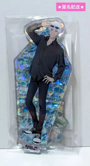 주술회전 해피클로 복권 반짝이는 아크릴 스탠드 고죠 사토루 아크릴 스탠드