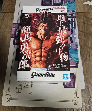 바키 Grandista -HANMA YUJIRO- 한마 유지로