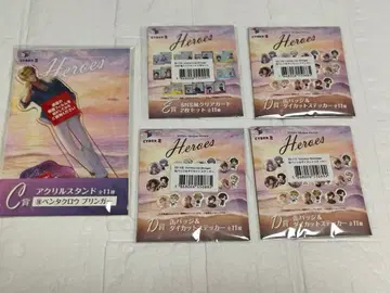 니지산지 HEROES 바다의 집 복권 벤타 크로우 베 자 리우스 반데이지