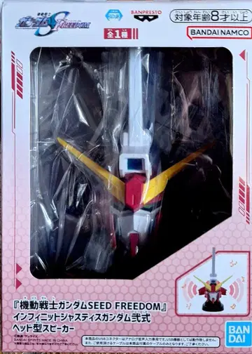 기동전사 건담 SEED FREEDOM 인피니트 저스티스 건담 이식