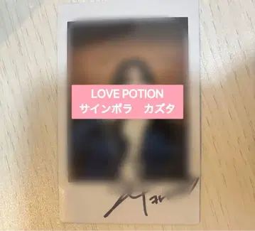 n.SSign LOVE POTION 사인 포함 폴라로이드 카즈타