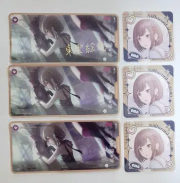 프로세카 메모스테 vol.8 A 시노노메 에나