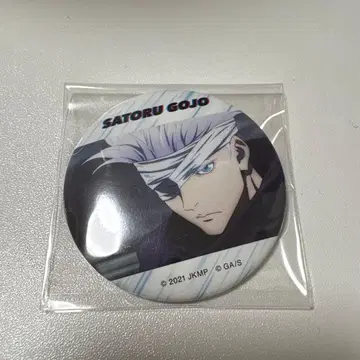 주술회전 캐릭터 배지 컬렉션 주술회전0 고죠 사토루