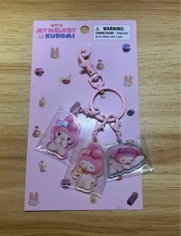 마이멜로디 키링