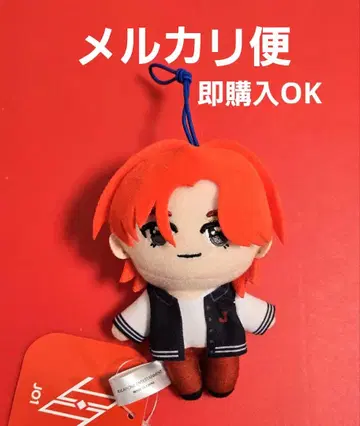 JO1 카와시리 렌 마스코트 봉제 인형 GIGO 한정판