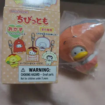 산리오 치비토모 오카즈 펙클