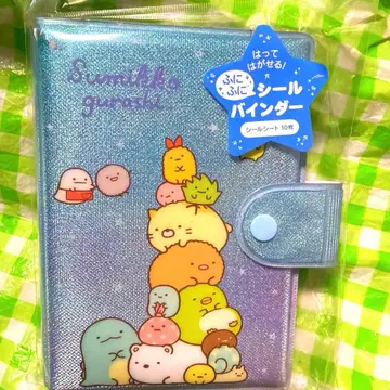 반짝반짝 글리터 스밋코구라시 씰북 바인더