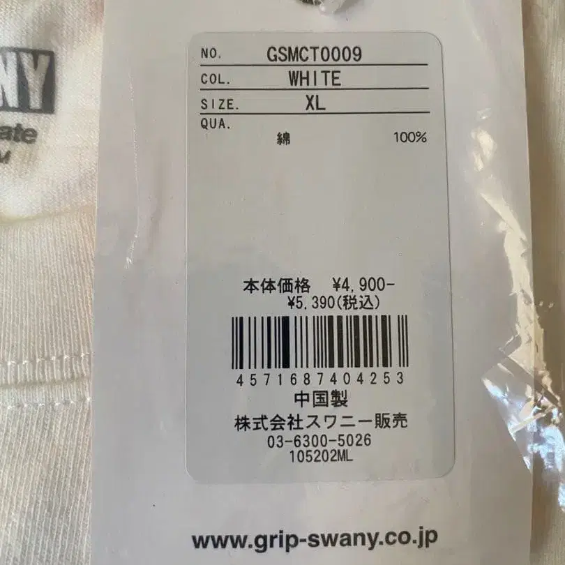 8번째 상품 이미지