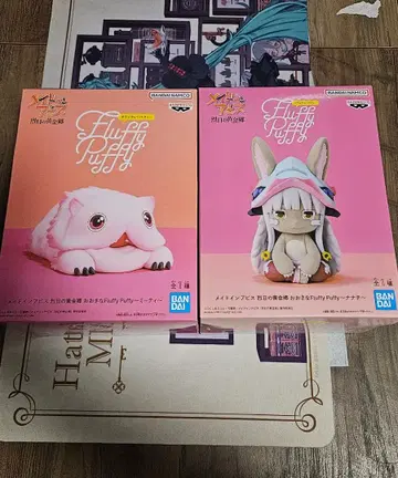 [세트] 메이드 인 어비스 Fluffy Puffy 나나치, 미티 피규어