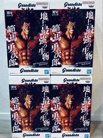 한마 유지로 피규어 Grandista 4점 세트