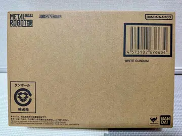 METAL ROBOT혼 <SIDE MS> 화이트 건담