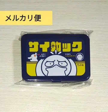 반짝반짝 마트 코닥 멀티 케이스 포켓몬스터 포켓몬