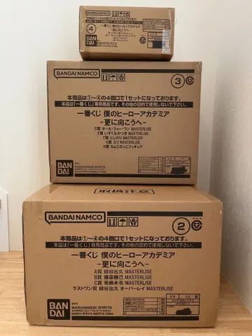 [ 1 로트 ] 제일복권 나의 히어로 아카데미아 더 멀리