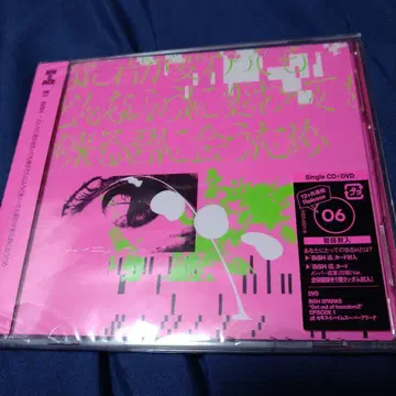 BiSH SPARKS 초회 생산 한정판 CD+DVD