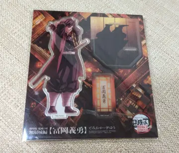 귀멸의 칼날 아크릴 스탠드