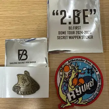 BE:FIRST 류헤이 와펜&핀 배지 세트
