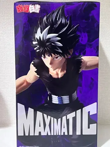 유유백서 MAXIMATIC 피규어 히에이
