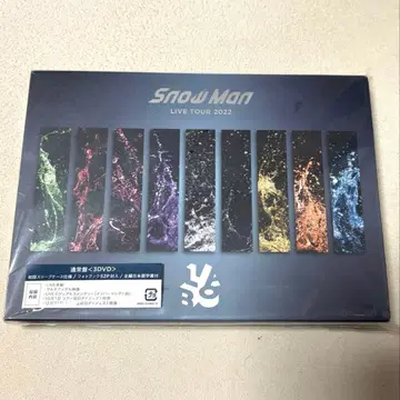 SnowMan LIVE TOUR 2022 Labo 일반 버전 DVD