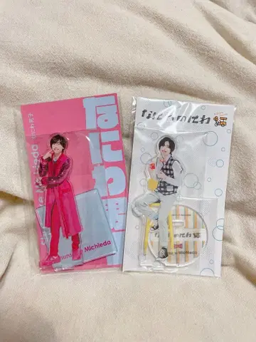 나니와단시 미치에다 슌스케 아크릴 스탠드