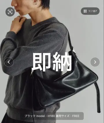 EMBOSSED SOFT GLOW SHOULDER BAG WYM