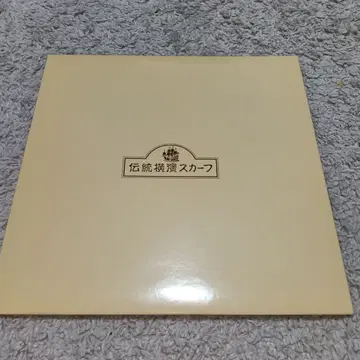 전통 요코하마 스카프 일본제 YOKOHAMA 실크 스카프