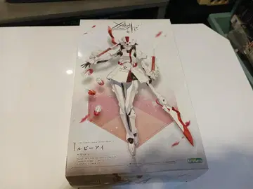 무한해후 메가로마리아 루비아이 미개봉품