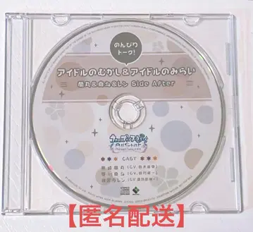 우타프리 CD 아이돌의 옛날 side after 란마루 마사토 렌