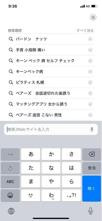 AMAIL 도쿄 롱 코트