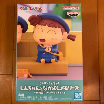 짱구는 못말려(크레용 신짱) 나카요시 메모리즈 유리(네네)