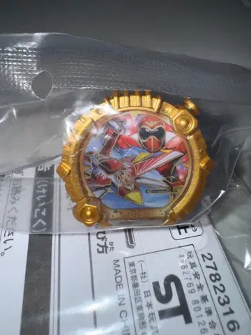 [ 미개봉 새상품 ] 고레인저 센타이 반지