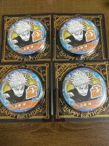 주술회전 고죠 사토루 벌스데이 캔뱃지 4개 세트